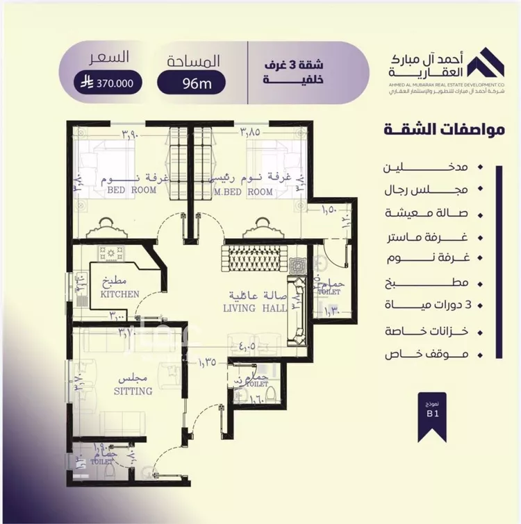 شقة للبيع في حي الصفاء, مدينة جدة, منطقة مكة المكرمة