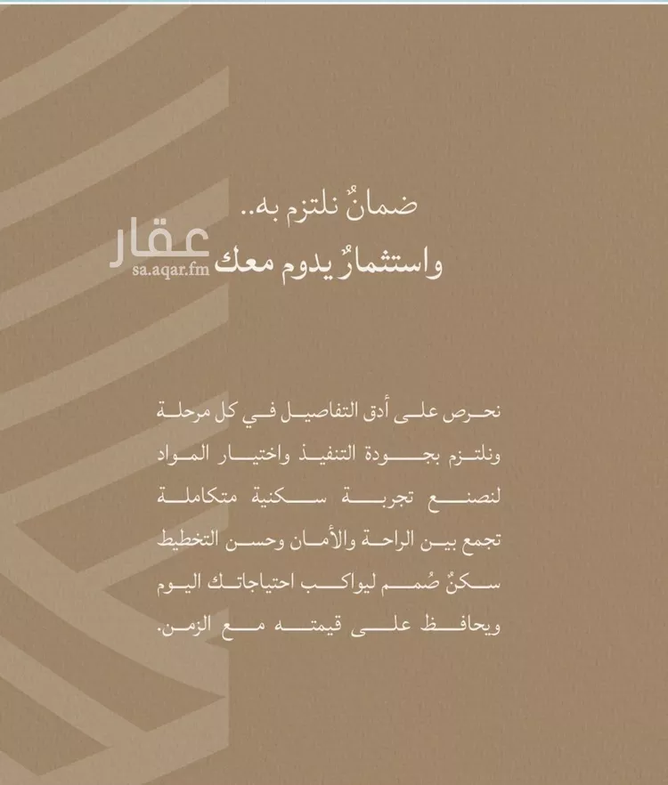 شقة للبيع في شارع أبي محمد بن أيوب, حي الياقوت, مدينة جدة, منطقة مكة المكرمة صورة 3