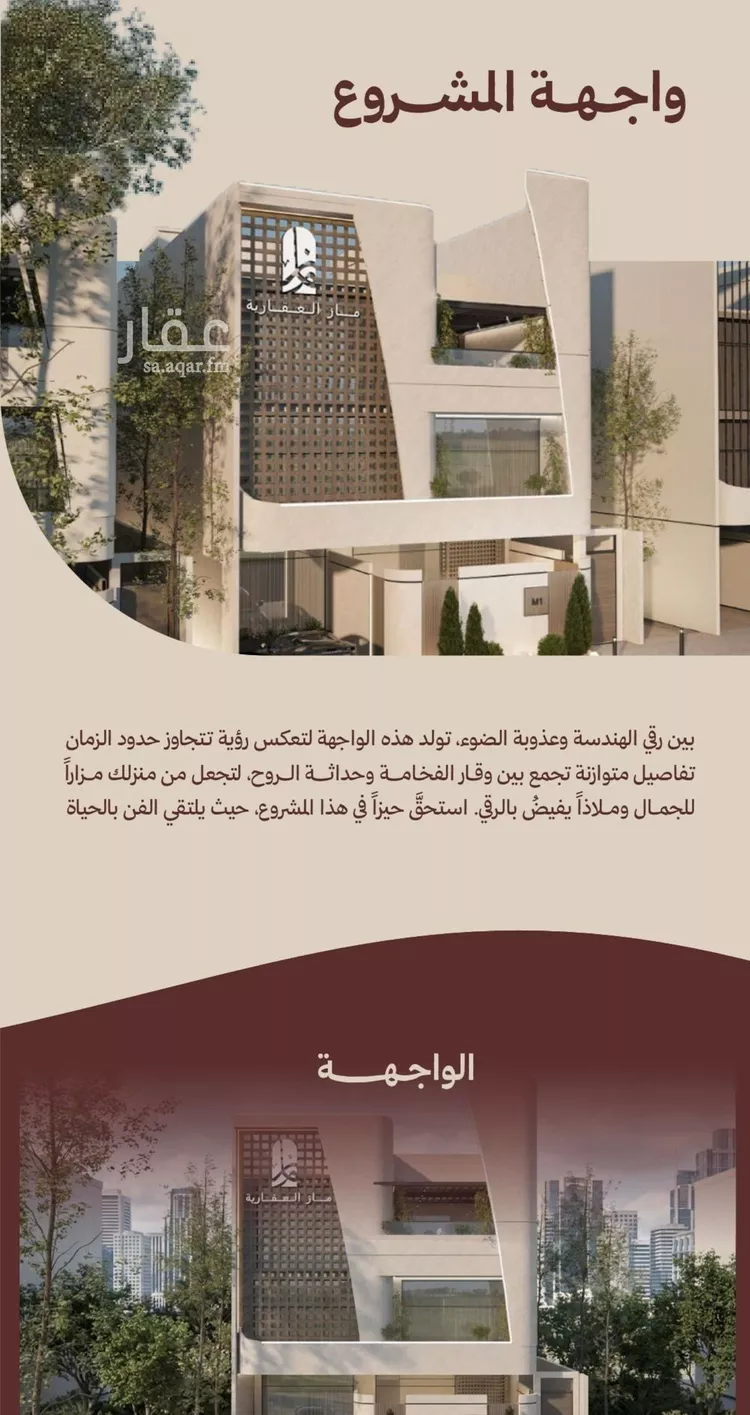 شقة للبيع في شارع ابناء الايمان, حي النهضة, مدينة جدة, منطقة مكة المكرمة 7