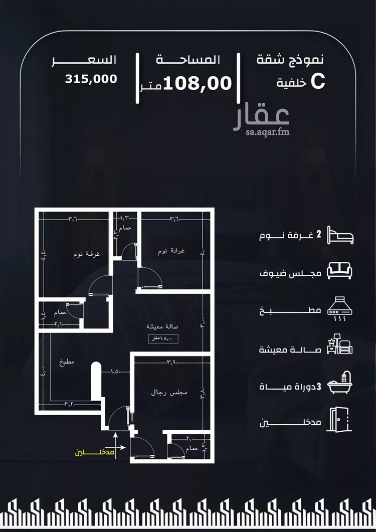 شقة للبيع في شارع عيسى الجرشي, حي الريان, مدينة جدة, منطقة مكة المكرمة صورة 4