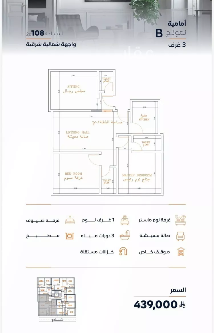 شقة للبيع في حي الفيصلية, مدينة جدة, منطقة مكة المكرمة