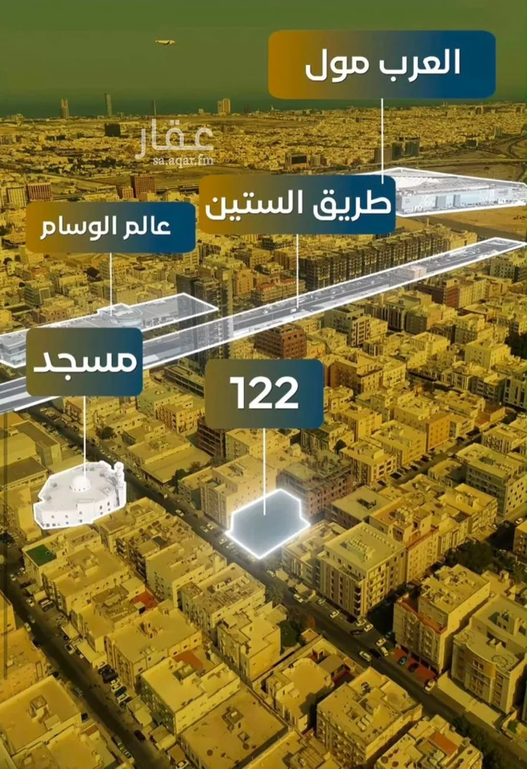 Apartment for Sale in Jeddah An Nuzhah