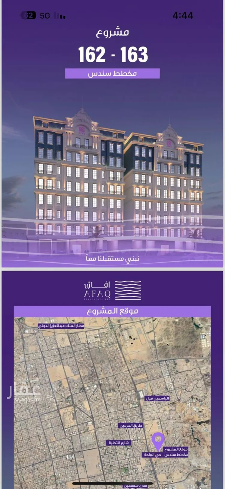 شقة للبيع في شارع الواحة, حي الواحة, مدينة جدة, منطقة مكة المكرمة صورة 2
