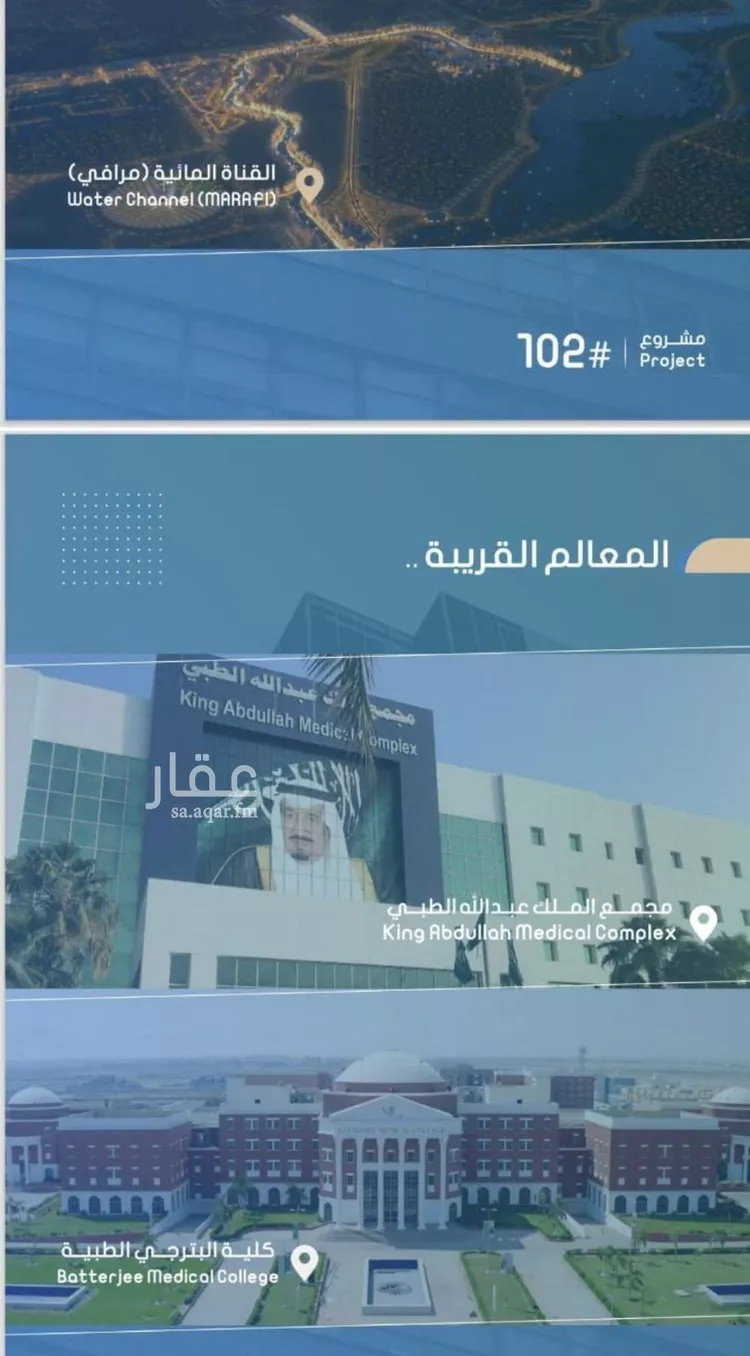 شقة للبيع في شارع أحمد بن خلف, حي الصواري, مدينة جدة, منطقة مكة المكرمة صورة 3