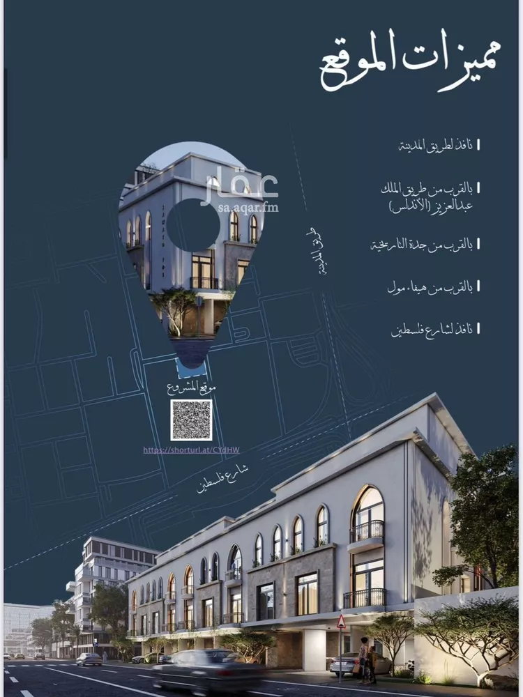 شقة للبيع في شارع احمد الغزاوى, حي الحمراء, مدينة جدة, منطقة مكة المكرمة صورة 4