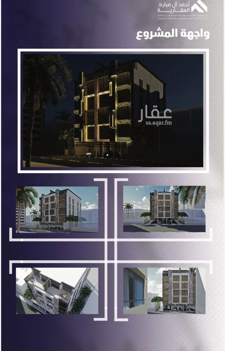 شقة للبيع في شارع ملا نيازي, حي الصفاء, مدينة جدة, منطقة مكة المكرمة صورة 2