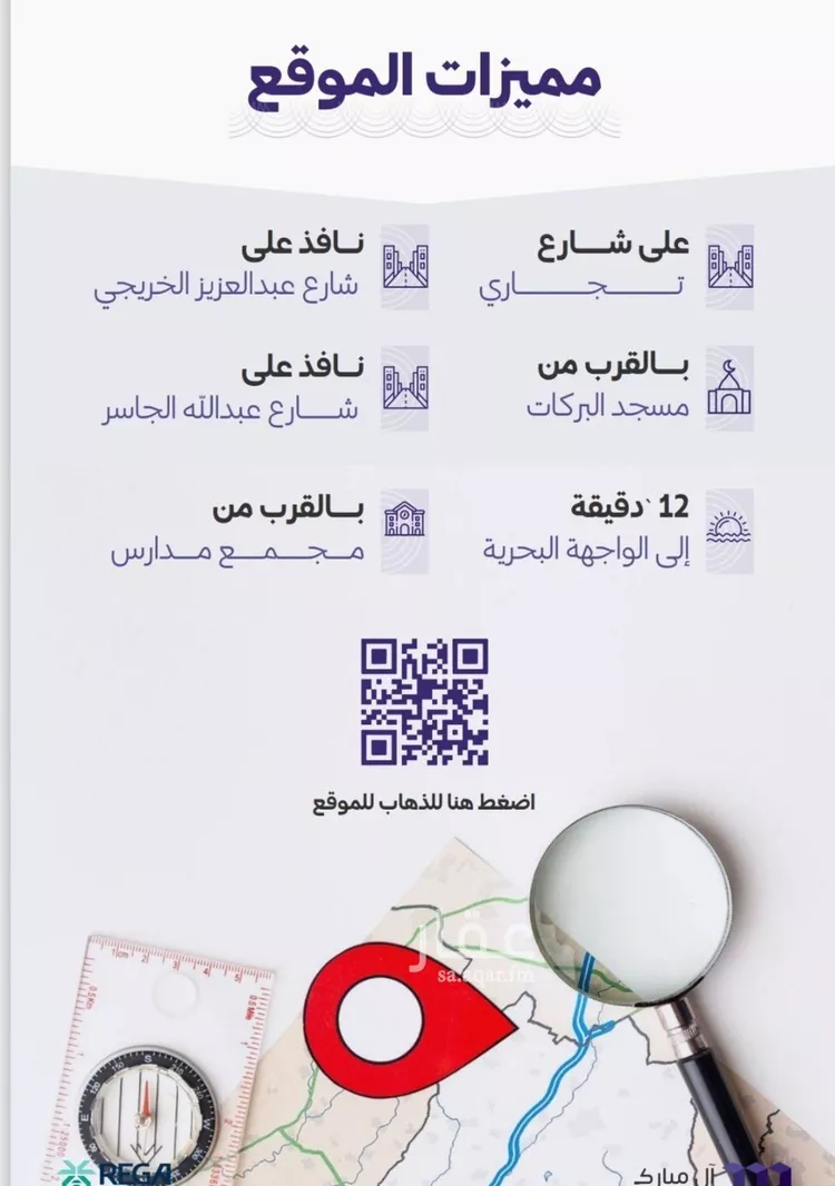 شقة للبيع في حي الزهراء, مدينة جدة, منطقة مكة المكرمة صورة 3