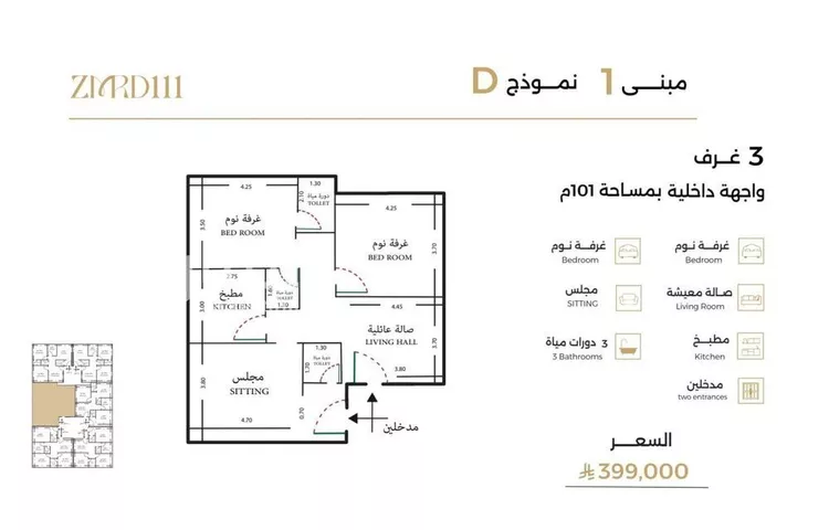 شقة للبيع في شارع ملا نيازي فرعي, حي الصفاء, مدينة جدة, منطقة مكة المكرمة