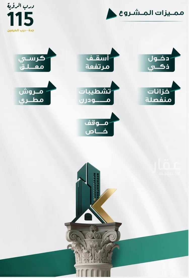 Apartment for Sale in Jeddah Al Fayha'a صورة 2