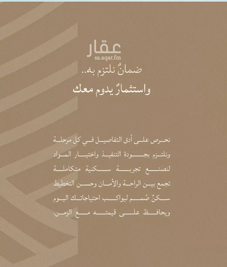 شقة للبيع في شارع محمد الحلبي, حي الياقوت, مدينة جدة, منطقة مكة المكرمة صورة 2