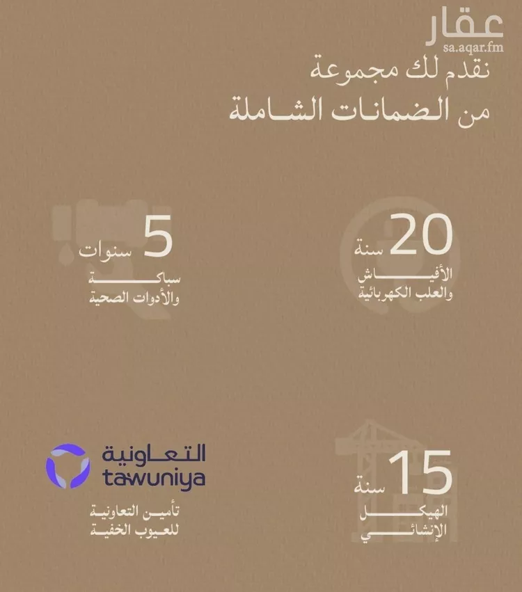 شقة للبيع في شارع أبي محمد بن أيوب, حي الياقوت, مدينة جدة, منطقة مكة المكرمة صورة 2