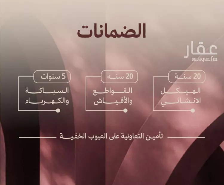 شقة للبيع في شارع ابناء الايمان, حي النهضة, مدينة جدة, منطقة مكة المكرمة صورة 3