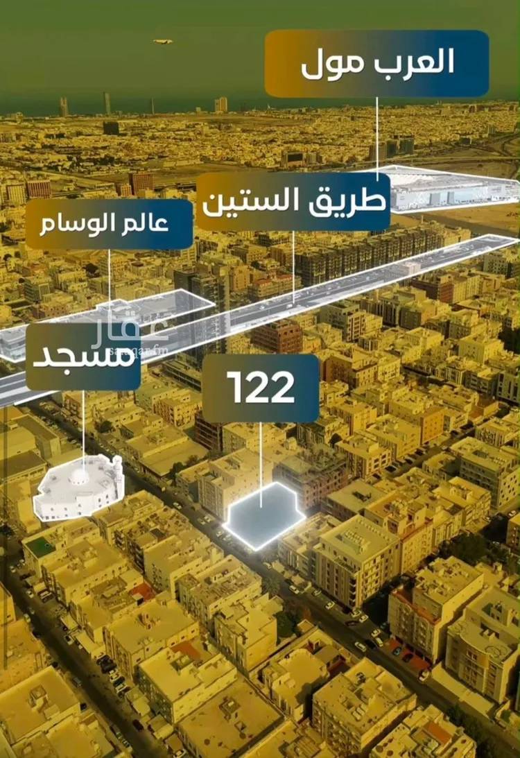 شقة للبيع في حي النزهة, مدينة جدة, منطقة مكة المكرمة صورة 4