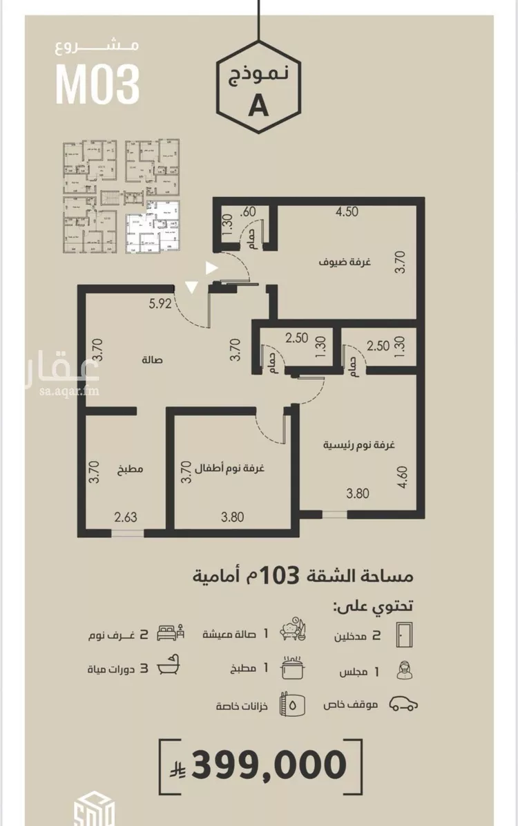 شقة للبيع في حي الفيصلية, مدينة جدة, منطقة مكة المكرمة