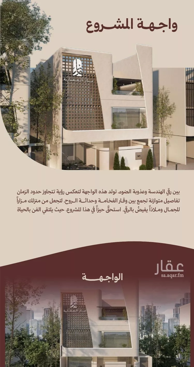 شقة للبيع في شارع ابناء الايمان, حي النهضة, مدينة جدة, منطقة مكة المكرمة 6