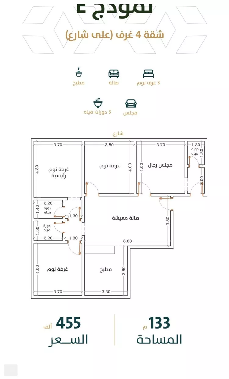 شقة للبيع في حي الربوة, مدينة جدة, منطقة مكة المكرمة
