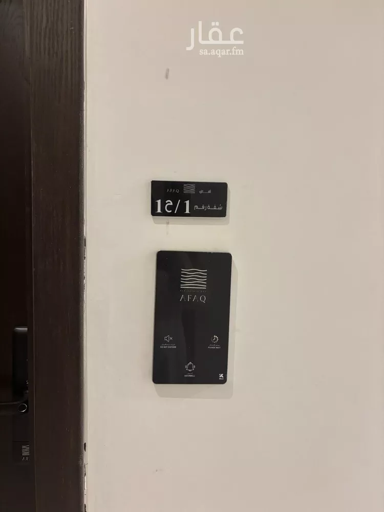 شقة للبيع في شارع المنار 16, حي المنار, مدينة جدة, منطقة مكة المكرمة صورة 4