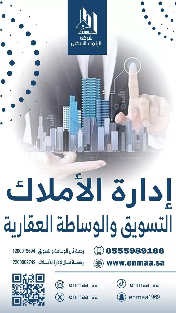 أرض للبيع في شارع حراء, حي المروة, مدينة جدة, منطقة مكة المكرمة صورة 5