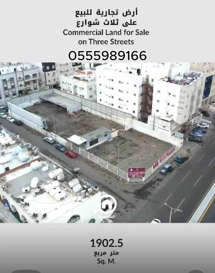 أرض للبيع في شارع طريق الملك فهد فرعي, حي النزهة, مدينة جدة, منطقة مكة المكرمة صورة 2