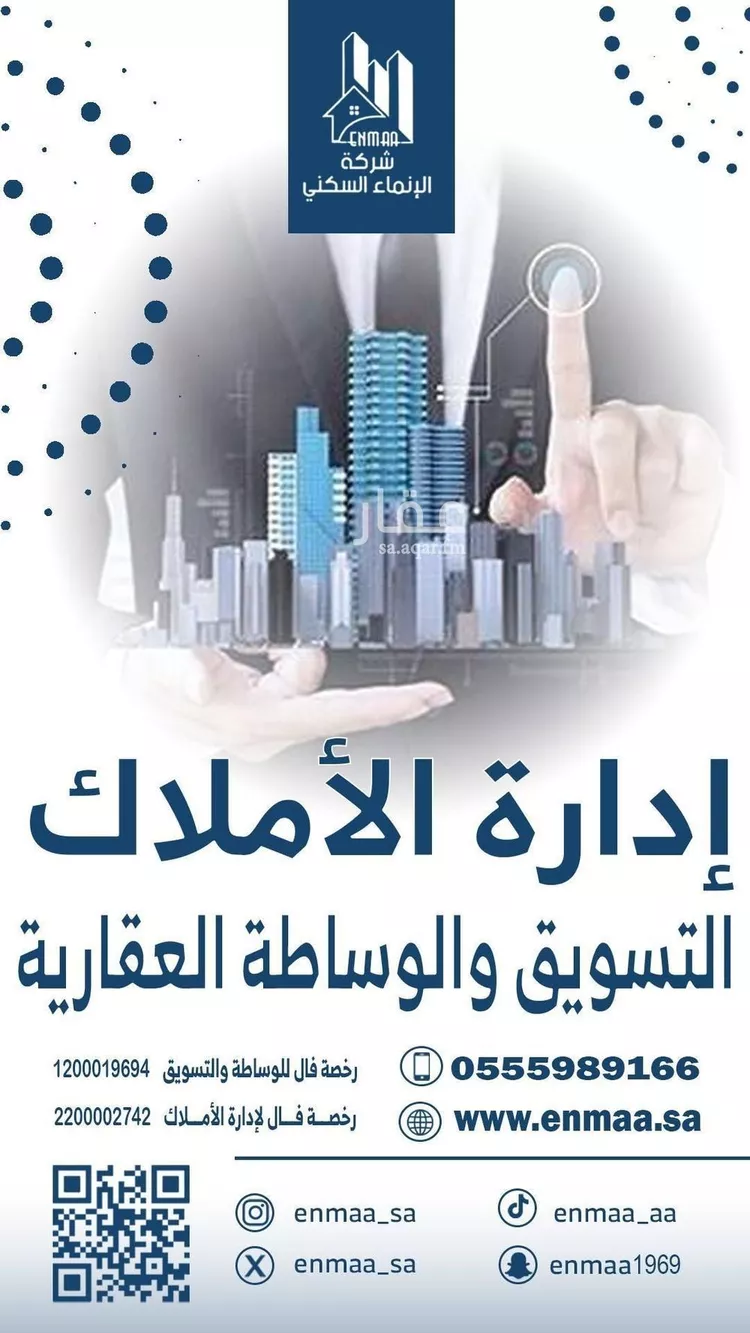 أرض للإيجار في شارع محمد زيدان, حي النعيم, مدينة جدة, منطقة مكة المكرمة صورة 4