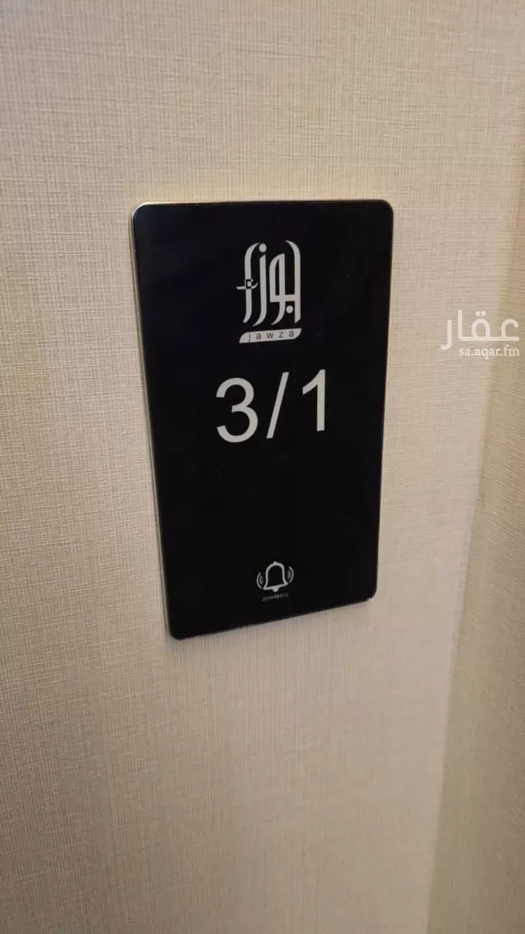 شقة للإيجار في شارع 28045995, حي هجر, مدينة الدمام, المنطقة الشرقية 9