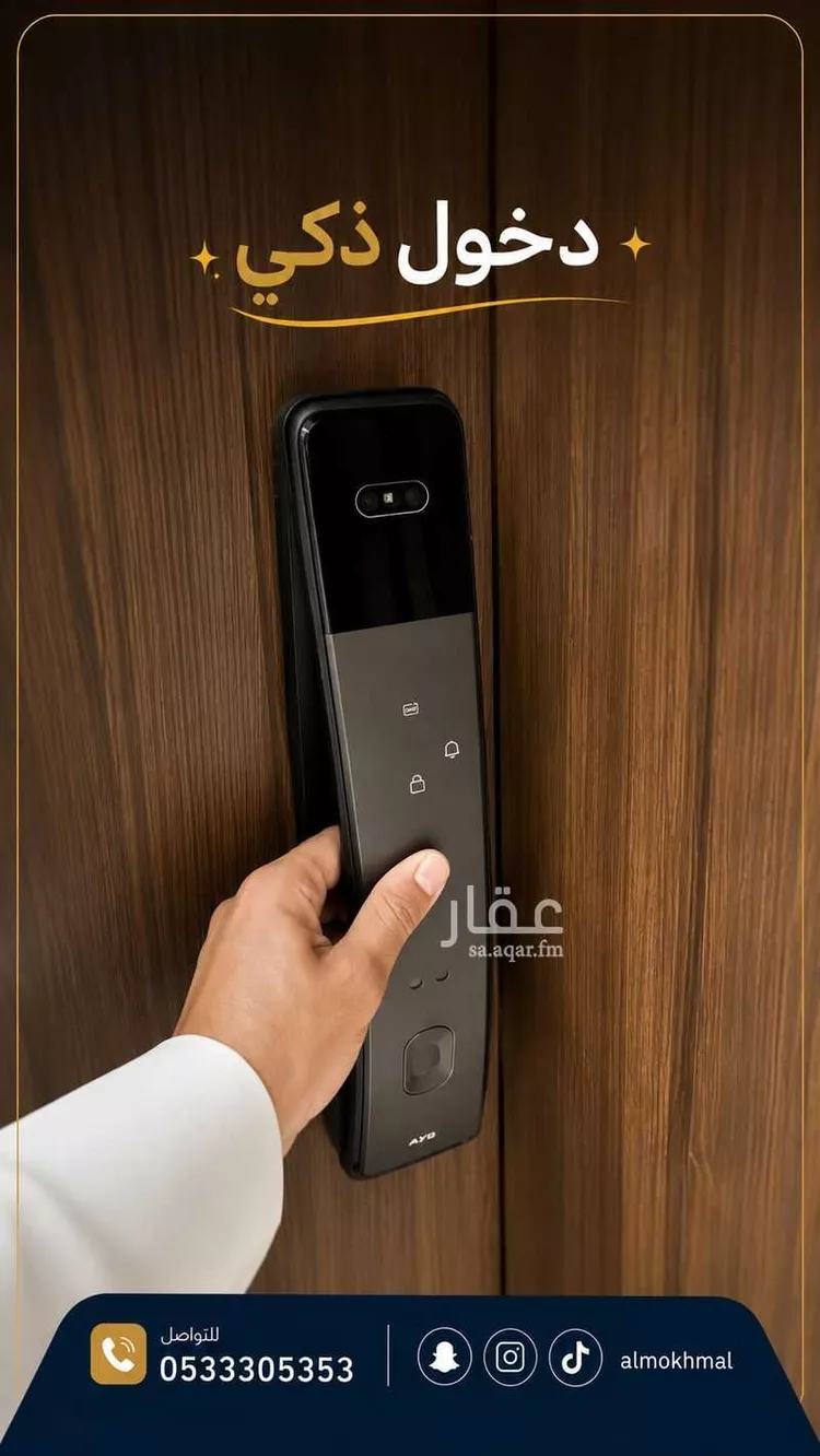 شقة للبيع في شارع حبيب بن عبد شمس بن المغيره, حي الشوقية, مدينة مكة المكرمة, منطقة مكة المكرمة 7