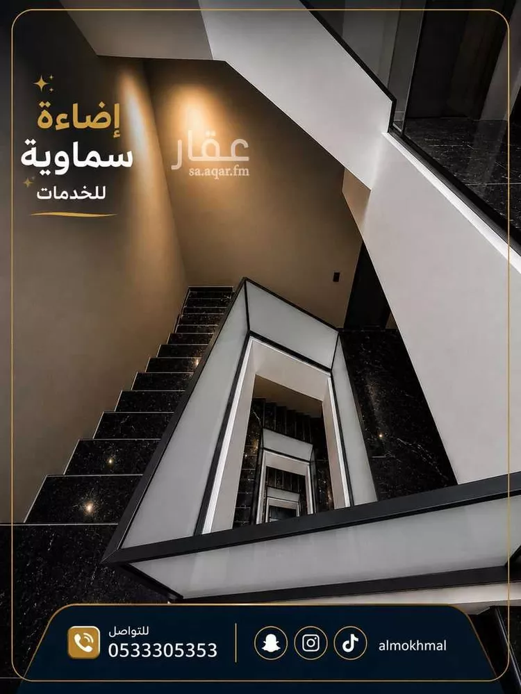شقة للبيع في شارع حبيب بن عبد شمس بن المغيره, حي الشوقية, مدينة مكة المكرمة, منطقة مكة المكرمة 23