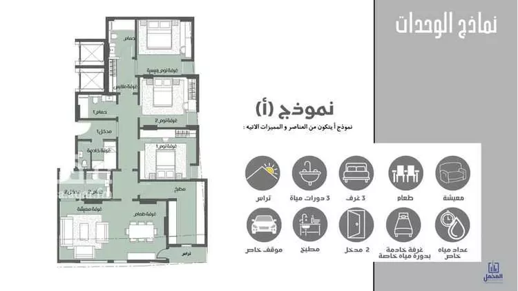 شقة للبيع في شارع حبيب بن عبد شمس بن المغيره, حي الشوقية, مدينة مكة المكرمة, منطقة مكة المكرمة 16