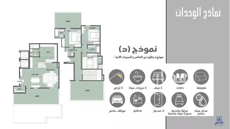 شقة للبيع في شارع حبيب بن عبد شمس بن المغيره, حي الشوقية, مدينة مكة المكرمة, منطقة مكة المكرمة 12