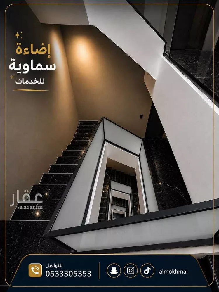 شقة للبيع في شارع حبيب بن عبد شمس بن المغيره, حي الشوقية, مدينة مكة المكرمة, منطقة مكة المكرمة 14