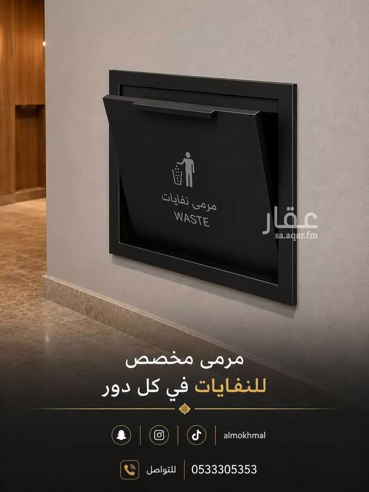 شقة للبيع في شارع حبيب بن عبد شمس بن المغيره, حي الشوقية, مدينة مكة المكرمة, منطقة مكة المكرمة صورة 2