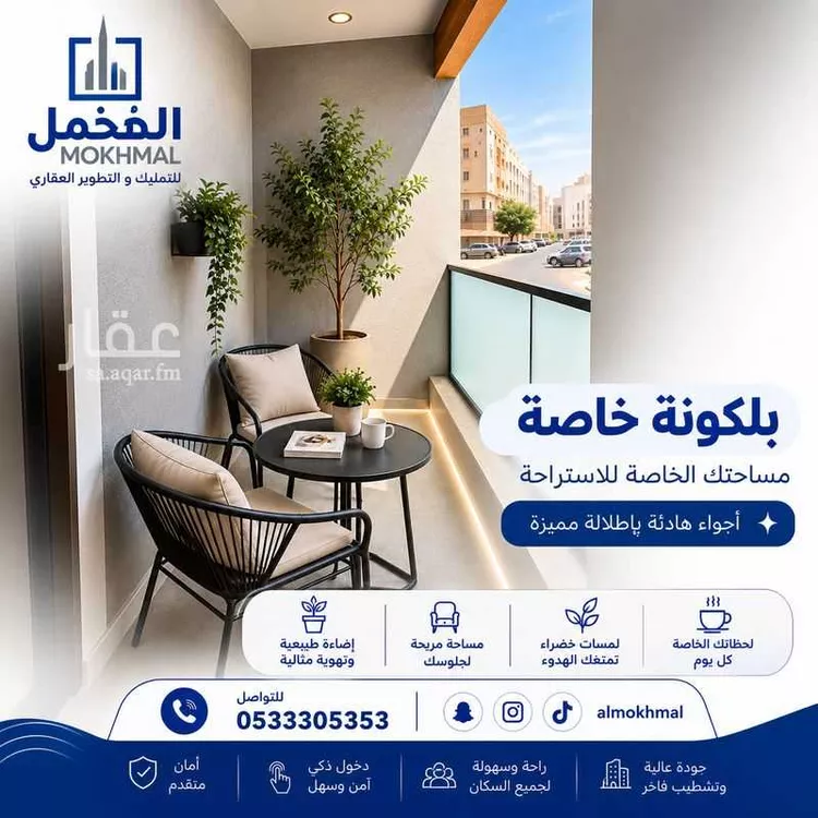 شقة للبيع في شارع حبيب بن عبد شمس بن المغيره, حي الشوقية, مدينة مكة المكرمة, منطقة مكة المكرمة