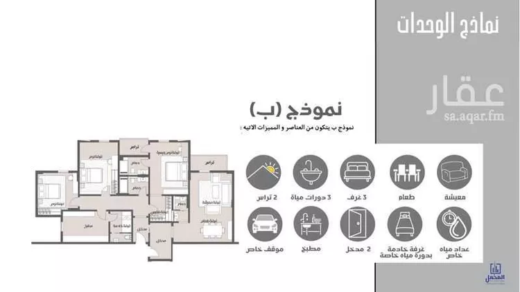 شقة للبيع في شارع حبيب بن عبد شمس بن المغيره, حي الشوقية, مدينة مكة المكرمة, منطقة مكة المكرمة 11