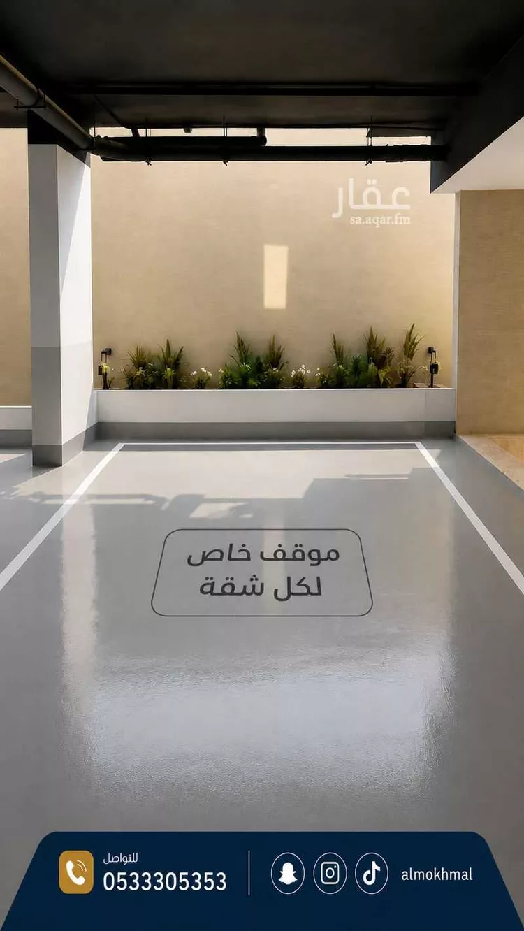 شقة للبيع في شارع حبيب بن عبد شمس بن المغيره, حي الشوقية, مدينة مكة المكرمة, منطقة مكة المكرمة 8