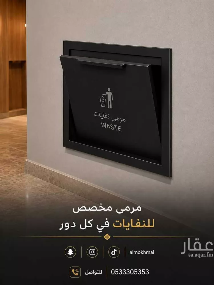 شقة للبيع في شارع حبيب بن عبد شمس بن المغيره, حي الشوقية, مدينة مكة المكرمة, منطقة مكة المكرمة 13