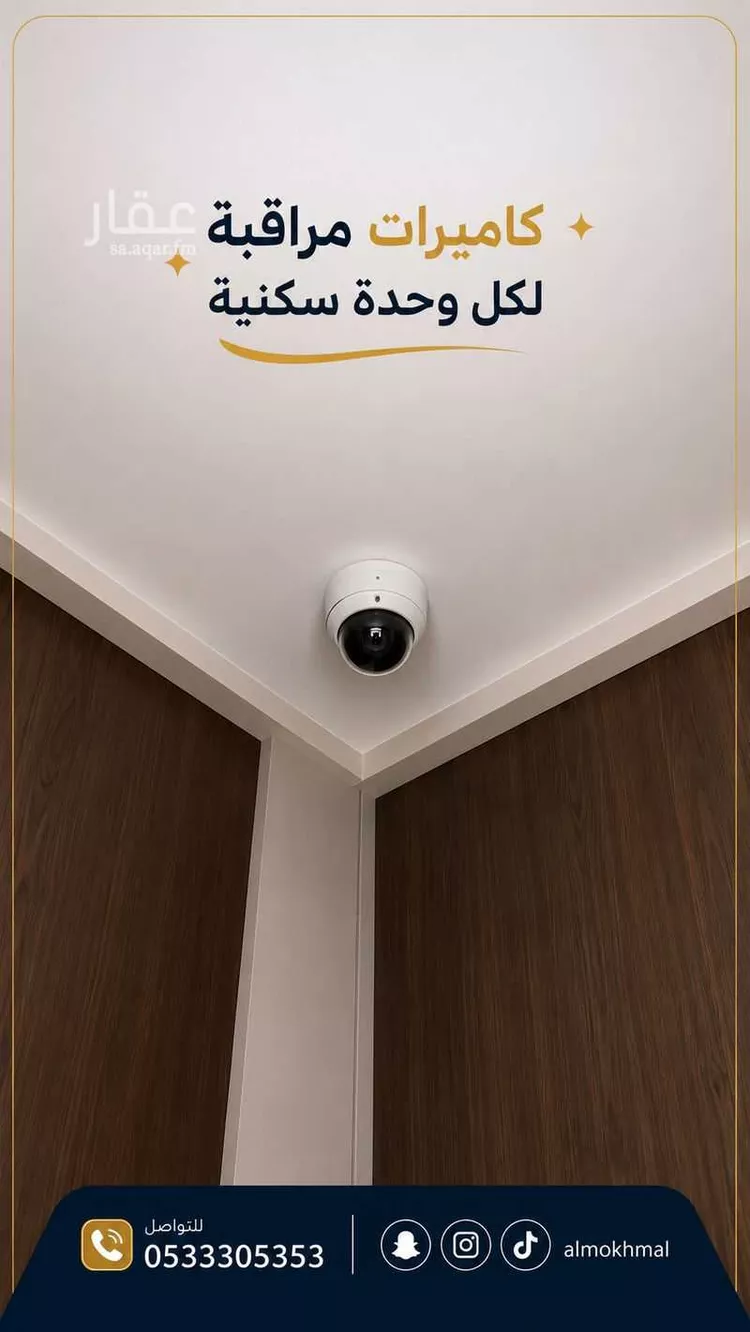 شقة للبيع في شارع حبيب بن عبد شمس بن المغيره, حي الشوقية, مدينة مكة المكرمة, منطقة مكة المكرمة 7