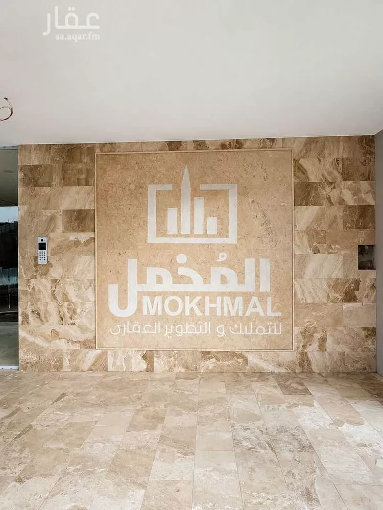 شقة للبيع في شارع حبيب بن عبد شمس بن المغيره, حي الشوقية, مدينة مكة المكرمة, منطقة مكة المكرمة 20