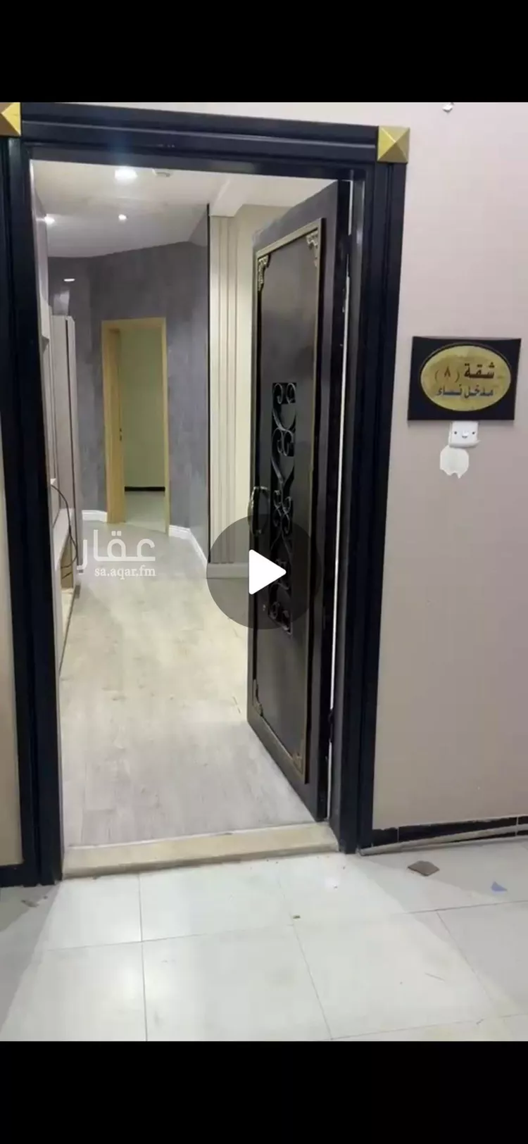 شقة للإيجار في شارع المغزل, حي ظهرة لبن, مدينة الرياض, منطقة الرياض