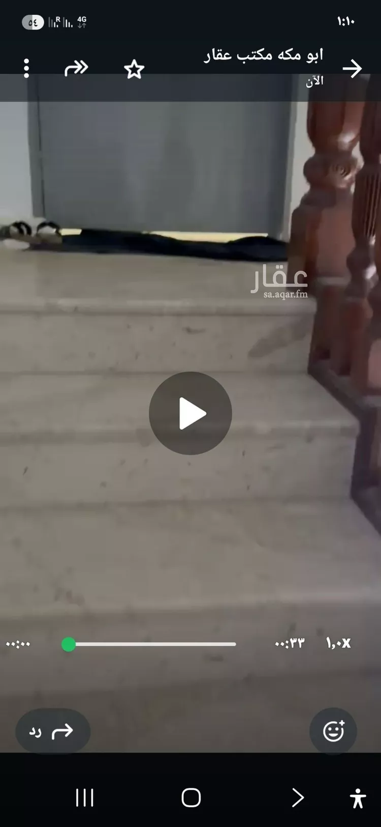 شقة للإيجار في شارع عبداللطيف بن مبارك, حي الشفاء, مدينة الرياض, منطقة الرياض