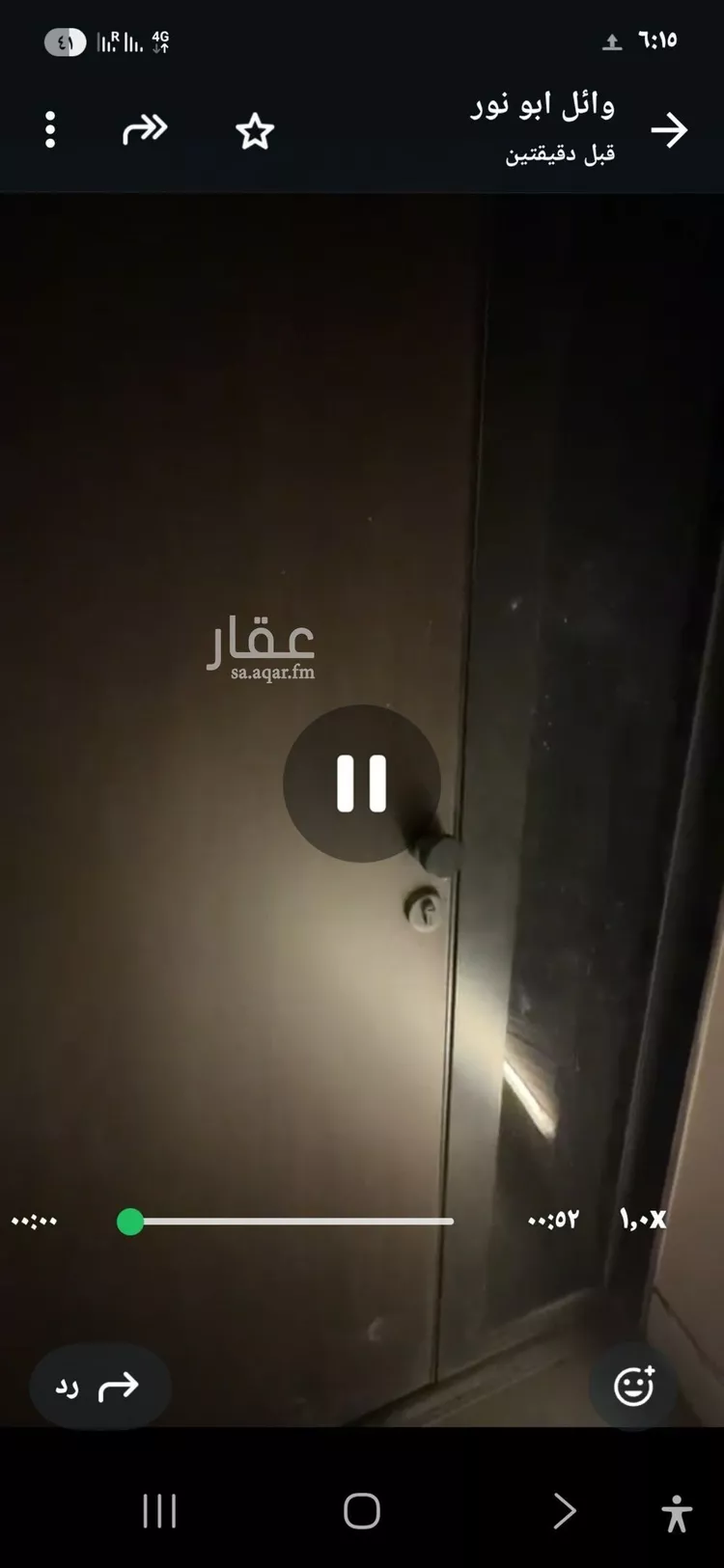 Apartment for Rent in Riyadh Al Aqiq صورة 3