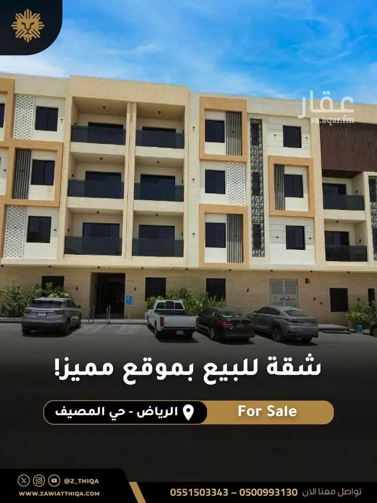 شقة للبيع في شارع الطريق الدائري الشمالي الفرعي, حي المصيف, مدينة الرياض, منطقة الرياض صورة 4