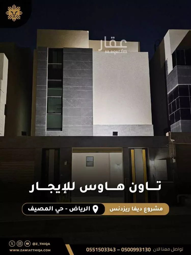 شقة للإيجار في شارع حرة تبوك, حي النرجس, مدينة الرياض, منطقة الرياض
