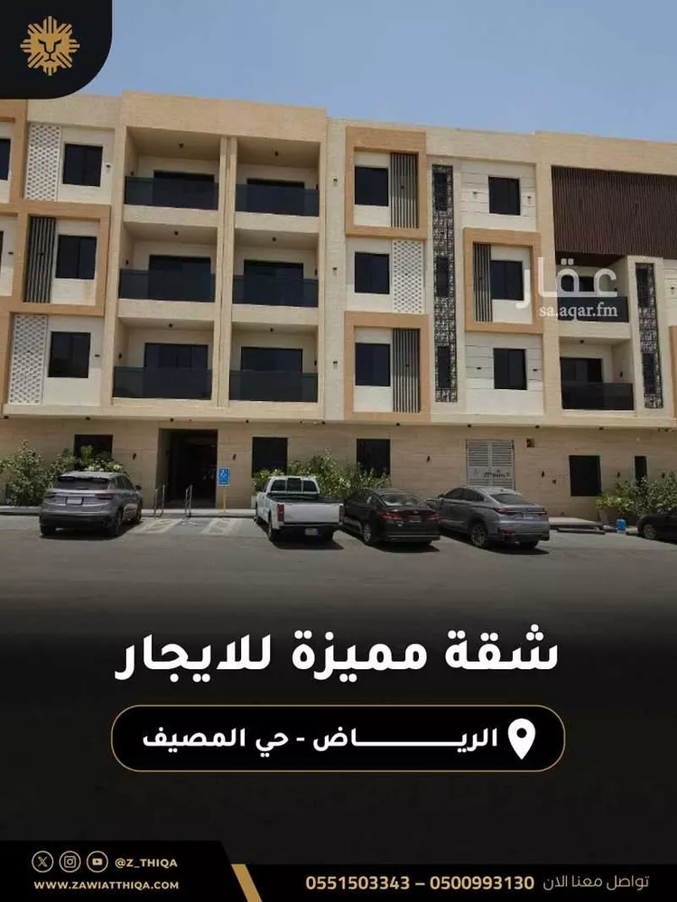 شقة للإيجار في شارع عبدالله بن حسن آل الشيخ, حي المصيف, مدينة الرياض, منطقة الرياض