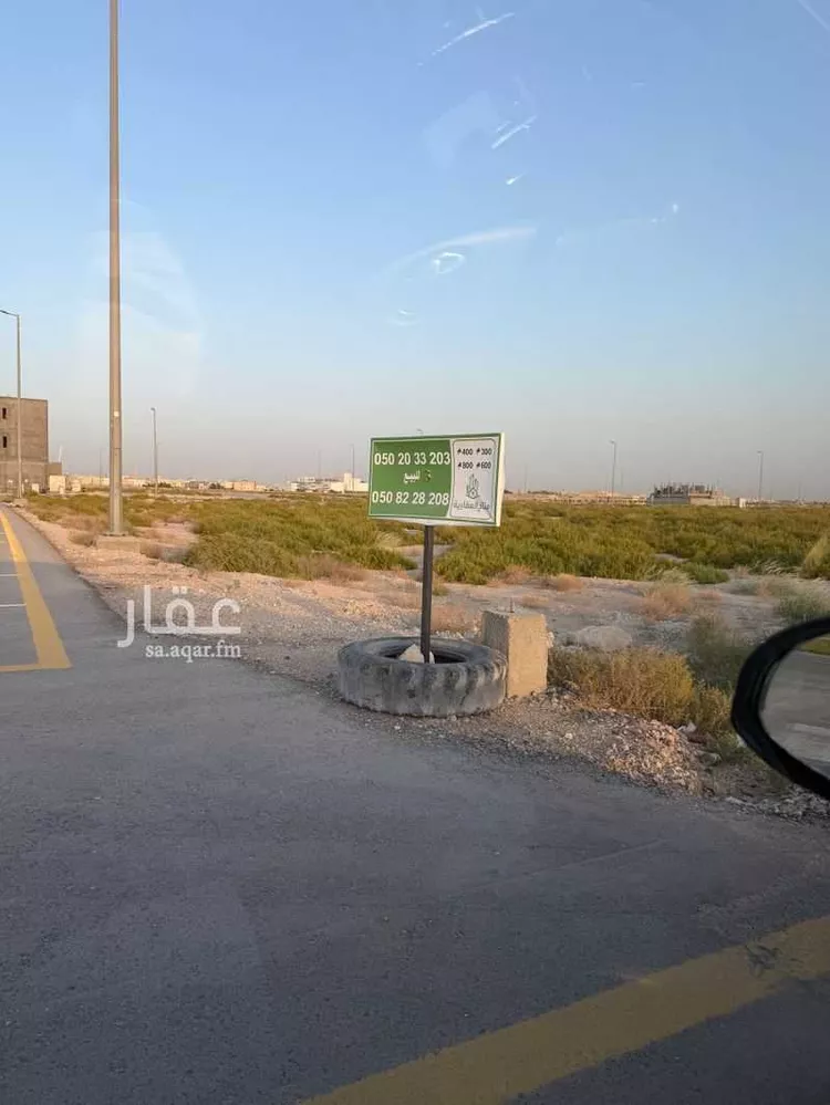 Land for Sale in Dammam Al Matar