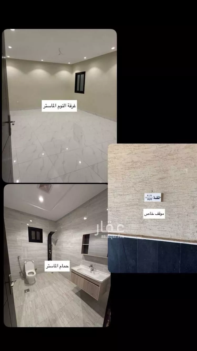 شقة للإيجار في شارع 21703705, حي حكومي1, مدينة جدة, منطقة مكة المكرمة صورة 4