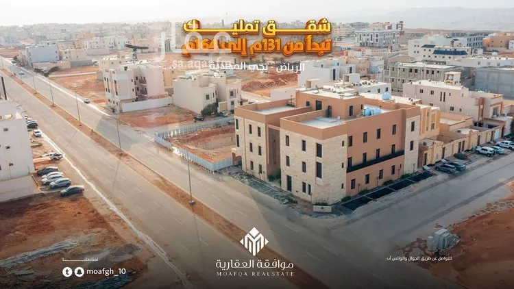 شقة للبيع في حي المهدية, مدينة الرياض, منطقة الرياض صورة 2