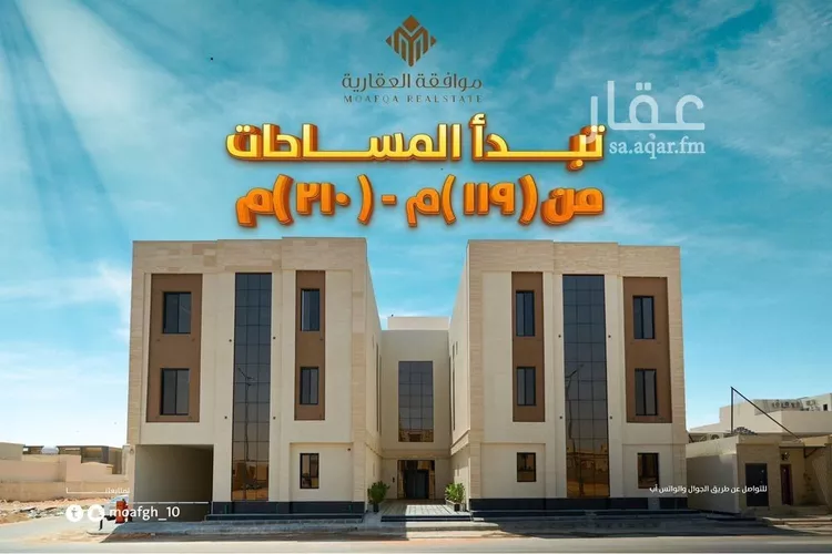 شقة للبيع في شارع محمد بن هبه الله, حي المهدية, مدينة الرياض, منطقة الرياض صورة 2