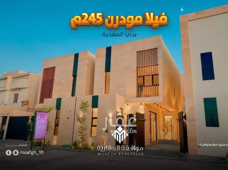 فيلا للبيع في شارع وادي الحسنا, حي المهدية, مدينة الرياض, منطقة الرياض