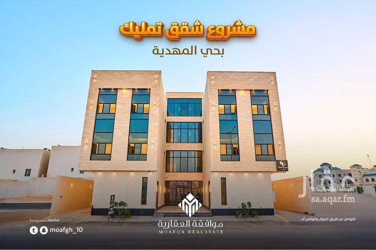 شقة للبيع في شارع ابن المجدي, حي المهدية, مدينة الرياض, منطقة الرياض