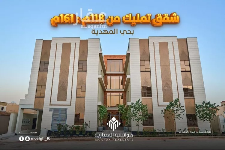 شقة للبيع في شارع تقى الدين التميمى, حي المهدية, مدينة الرياض, منطقة الرياض صورة 2
